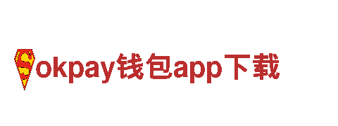 火爆游戏广告公司|okpay钱包app下载专业推广服务